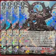 2025年最新】ドラゴニック・オーバーロード the яe-birthの人気