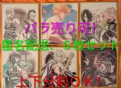 鬼滅の刃　アクリル色紙　webshopくじ 計9枚 鬼滅の刃】アクリル色紙WEBSHOPくじ引く！Bグループの狙いを当てたい