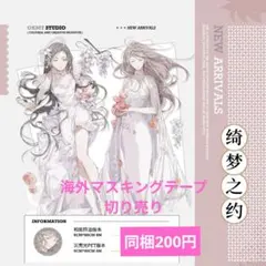 みー様 リクエスト 10点 まとめ商品