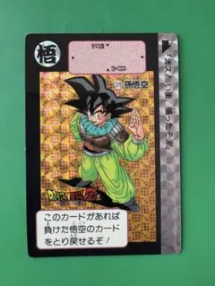 ドラゴンボール カードダス バンダイ 375 孫悟空 - メルカリ
