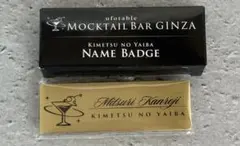 モクテル 甘露寺蜜璃 ネームバッジ 鬼滅の刃