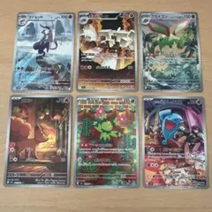 ポケカ　ARまとめ売り　コジョンド　キョジオーン　ロケット団のソーナンス　ほか