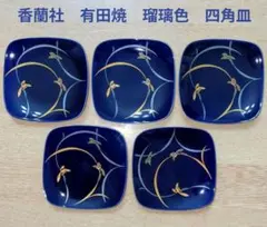 ほんにほんに様 リクエスト 4点 まとめ商品