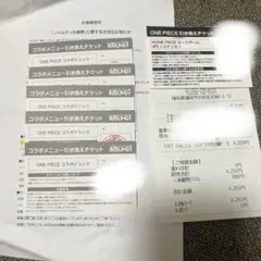 半田店 ワンピースカード ラウンドワン round1プロモパック引換券 5