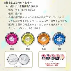 エーステ　フィルコレ　コンパクトミラー