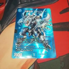 【デュエマ】S級宇宙アダムスキー MAXカード