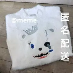 【新品】USJ ハロウィン　ハミクマソウル　ニットベスト　フリーサイズ USJ ハロウィン2025 ハミクマソウル ニットベスト お土産 グッズ