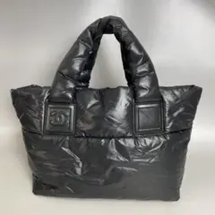 CHANEL 美品 コココクーン ナイロン ハンドバッグ ココマーク シャネル