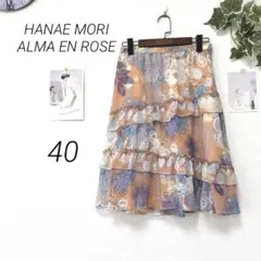 12451 HANAE MORI ALMA EN ROSE フリルスカートのサムネイル