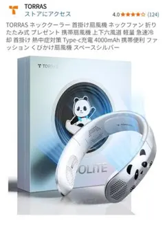 Item thumbnail for item 70e2d2fd-fef1-4b36-a6c7-0c3987f0231c