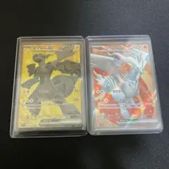 ポケモンカード ゼクロムEX レシラムEX SR 2枚セットのサムネイル