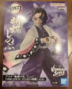 鬼滅の刃　VIBRATION STARS 胡蝶しのぶ フィギュア