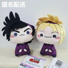 忍たま乱太郎 もちぴこぬいぐるみ 2点セット