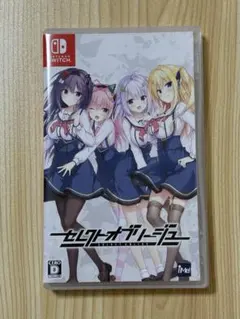 Switch セレクトオブリージュ 通常版　しおりセット