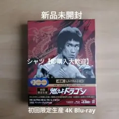 必殺のダブルドラゴン DVD Amazon.co.jp: 必殺のダブルドラゴン (原題:識英雄重英雄) [DVD
