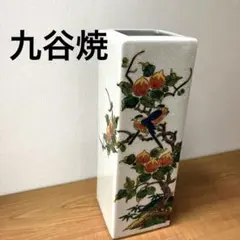 2025年最新】九谷 正の人気アイテム - メルカリ