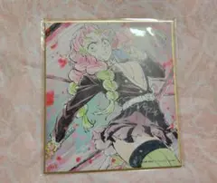 鬼滅の刃　Webくじ　放送開始一周年記念　複製ミニ色紙　甘露寺蜜璃③