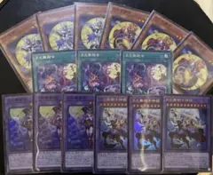 遊戯王 月光（ムーンライト）新規デッキパーツ 計15枚セット