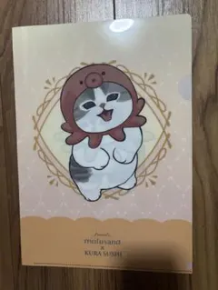 モフサンド クリアファイル