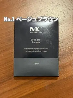 MCコレクション アイカラーパレット No.1 ベージュブラウン 新品未開封