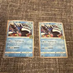 ポケカ カイオーガ 25th 25周年 パラレルミラー 007/028 - メルカリ