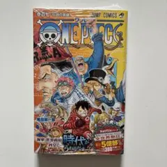 ワンピース107巻　初版