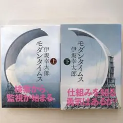 トラコ様 リクエスト 3点 まとめ商品