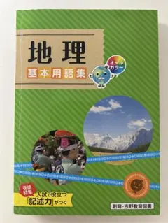 Item thumbnail for item b8ac6321-f910-4626-a810-9d3629c42d23