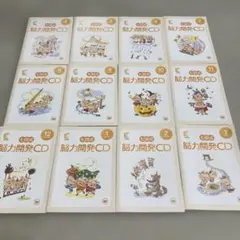 七田式脳力開発CD ねこ12ヶ月　(2〜3歳)