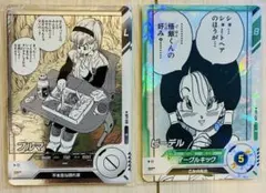 ドラゴンボール スーパーダイバーズ アドバンスパック 40th ブルマ
