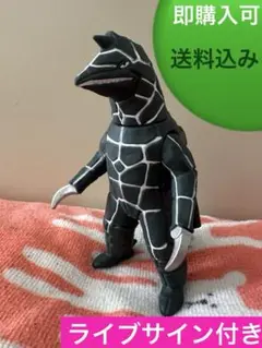 絶版/ドラコ ソフビ Amazon.co.jp: ウルトラ怪獣 ドラコ ソフビ 乳白色成形