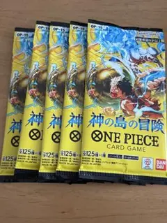 ワンピースカードゲーム　神の島の冒険　5パック
