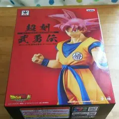 ドラゴンボール フィギュア  孫悟空 新品未開封
