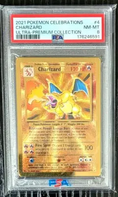 2026年最新】ポケモンカード ウルトラプレミアムコレクションの人気