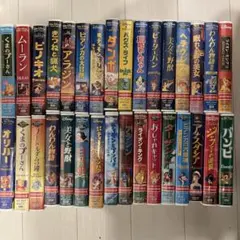 ディズニー　VHS 32本セット