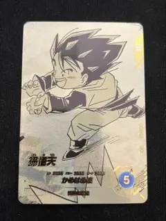 スーパードラゴンボールダイバーズ apt-010 孫悟天 パラレル カード
