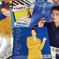 氷川きよしCD&フライヤー3枚セット