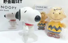 PEANUTS COIN BANK スヌーピー ジョークール 6個セット - メルカリ