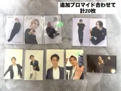 WATWING 髙橋颯 19枚セット