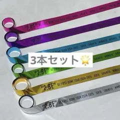 BE:FIRST - 1月9日公演　BE:FIRST 銀テープ　フル4色　4本　プラスチックケース 2025年最新】銀テープ be:firstの人気アイテム - メルカリ