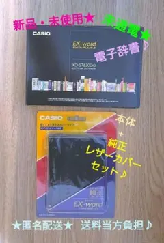 CASIO 電子手帳 DK-5000 - メルカリ