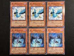 BF 極北のブリザード 3枚 蒼炎のシュラ3枚　計6枚セット　遊戯王