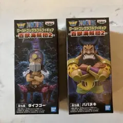 2025年最新】ワンピース ワールドコレクタブルフィギュア 百獣海賊団の