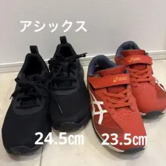 asics キッズスニーカー 2足セット