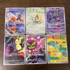 ポケモンカード　ARまとめ売り 6枚セット①