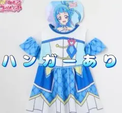 キミとアイドルプリキュア　しまむら　キュアウインク　120 半袖　コスチューム