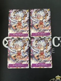 ワンピースカード P-041 モンキー・D・ルフィ プロモ 4枚セット