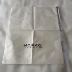 MOUSSY 保存袋
