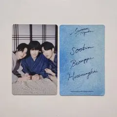 TXT SUMMER TOGETHER フォトカード スビン ボムギュ カイ