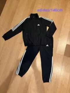 アディダス 上下 140cm